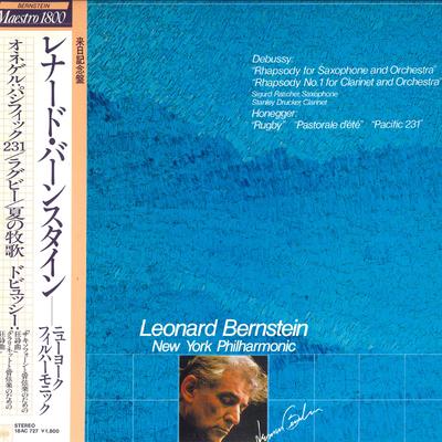 LP Record NEW YORK PHILHARMONIC, LEONARD BERN - Bernstein Conducts Debussy & Honegg 18AC727 CBS SONY Japan Classical Used