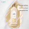 Pehchaolin Sansheng Flower Gentle Smooth Shampoo