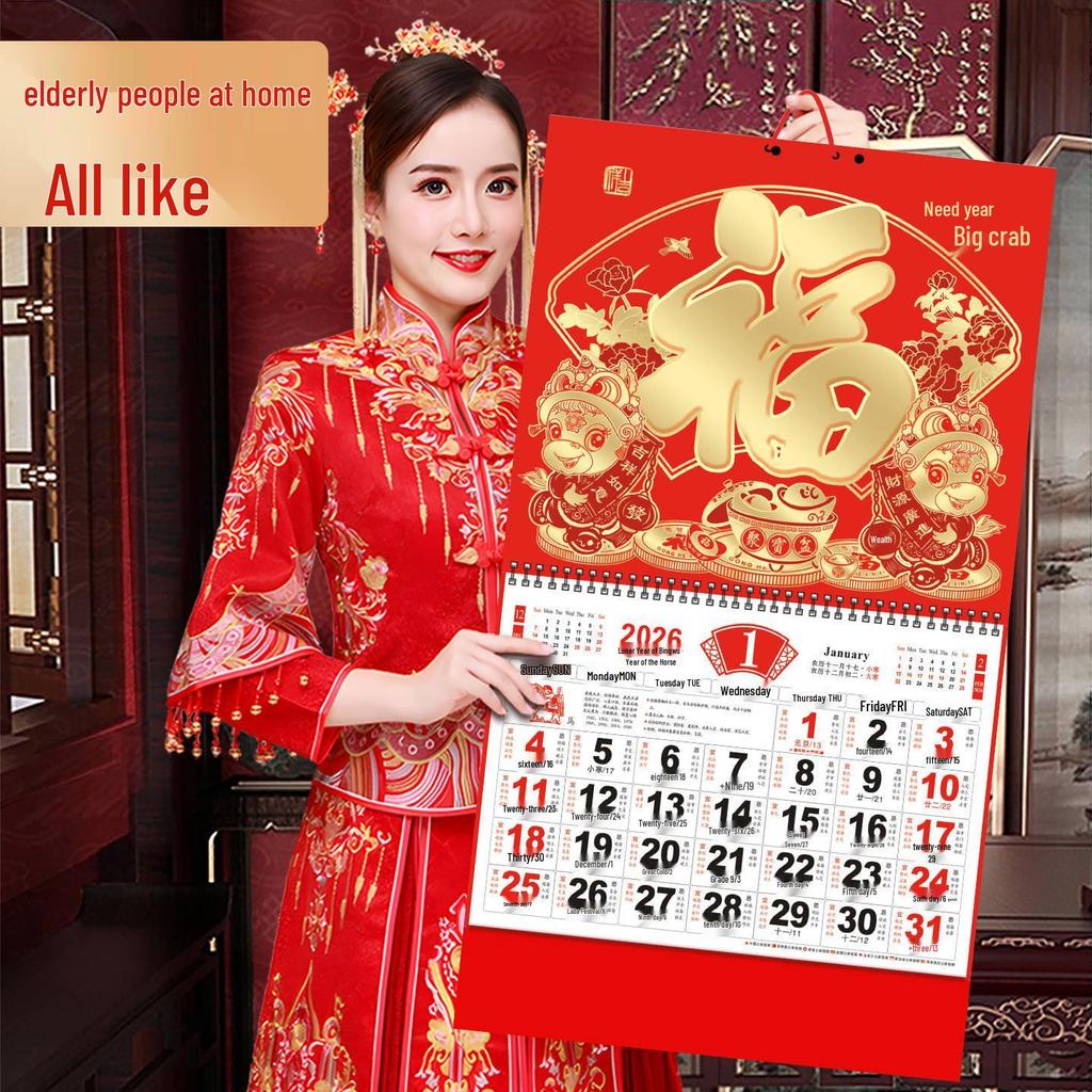 2026 Chinese Style Fu Character Wall Calendar with Tassels for Living Room