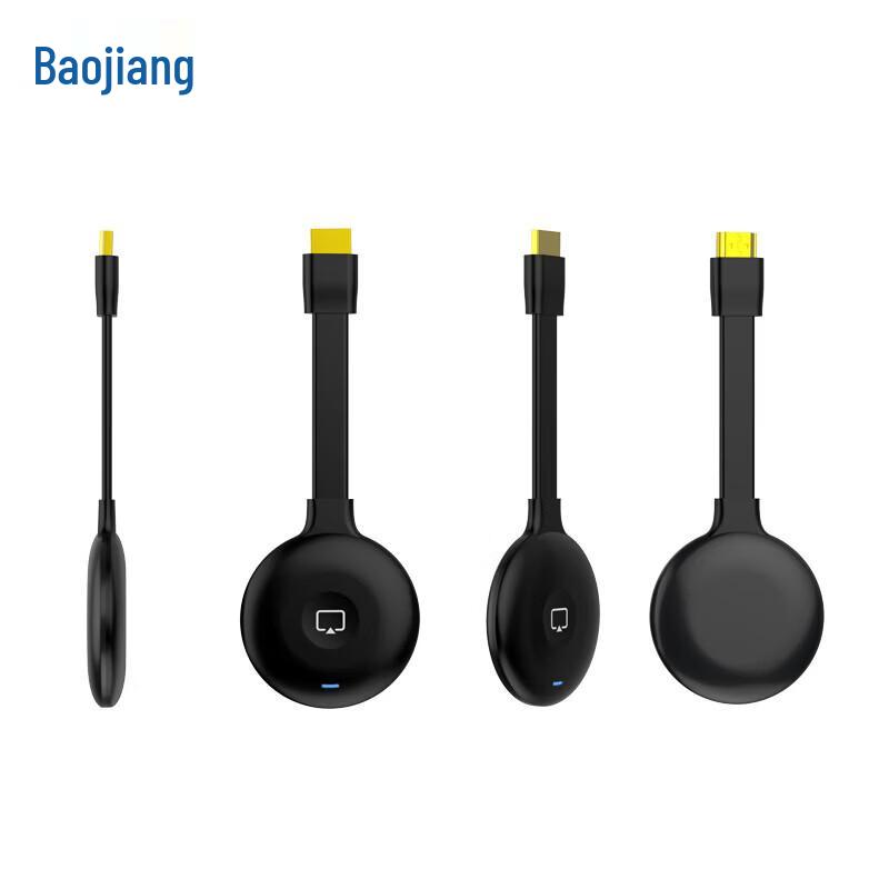 BOEGAM Wireless HDMI Conference Screen Transmitter (CN version)