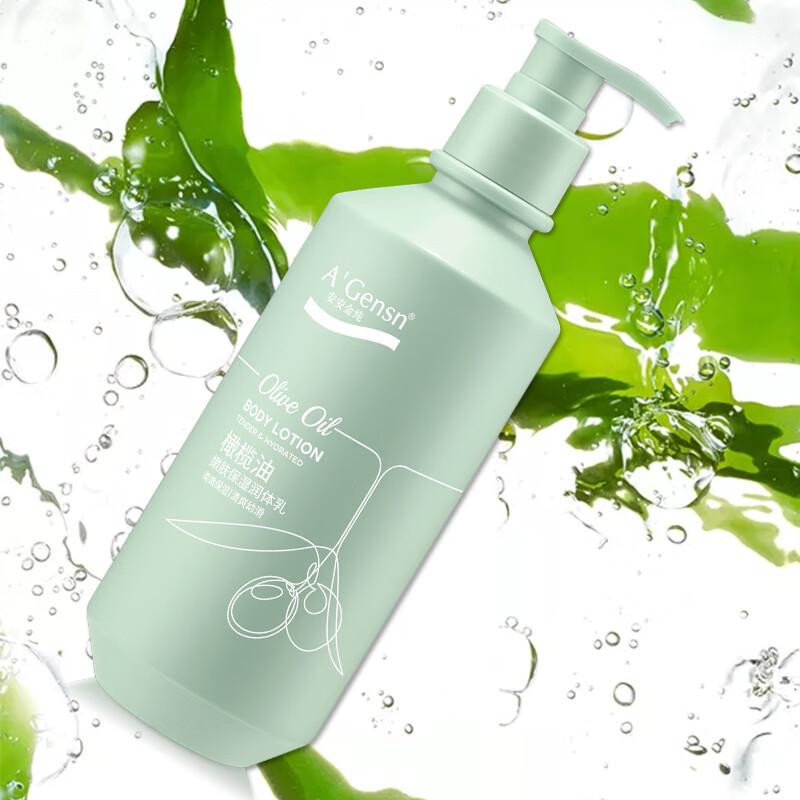 An'an Jinchun Olive Oil Body Lotion