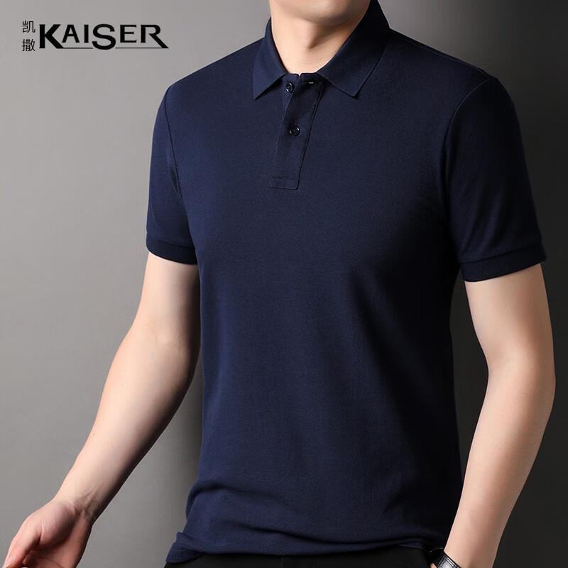 

KAISER Men s 100% Mercerized Cotton Polo T-Shirt KS7009 XL
