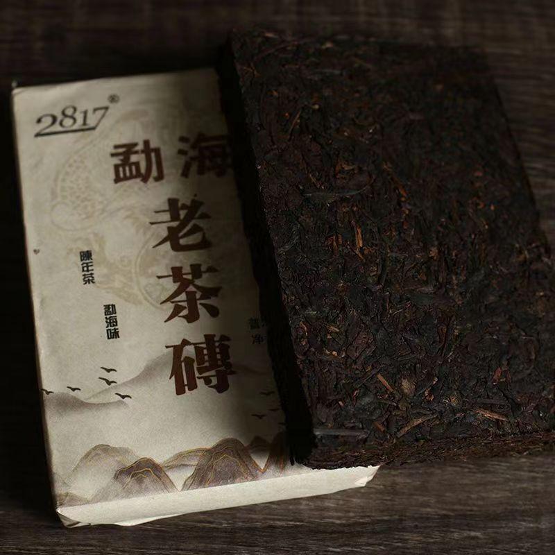 250g Menghai Reifer Puerh-Ziegeltee Pu-Erh-gekochter Tee Alter Baum Bio-Pu'er-Tee