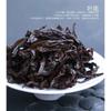 250g Da Hong Pao Oolong Tea Big Red Robe Weight Loss Black Tea