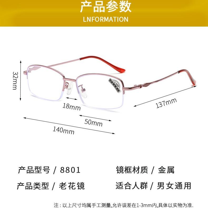 Metal Half-Frame Anti-Blue Reading Glasses Plain Age-Reducing Reading Glasses Women'S Ultra-Light Elderly Reading Glasses