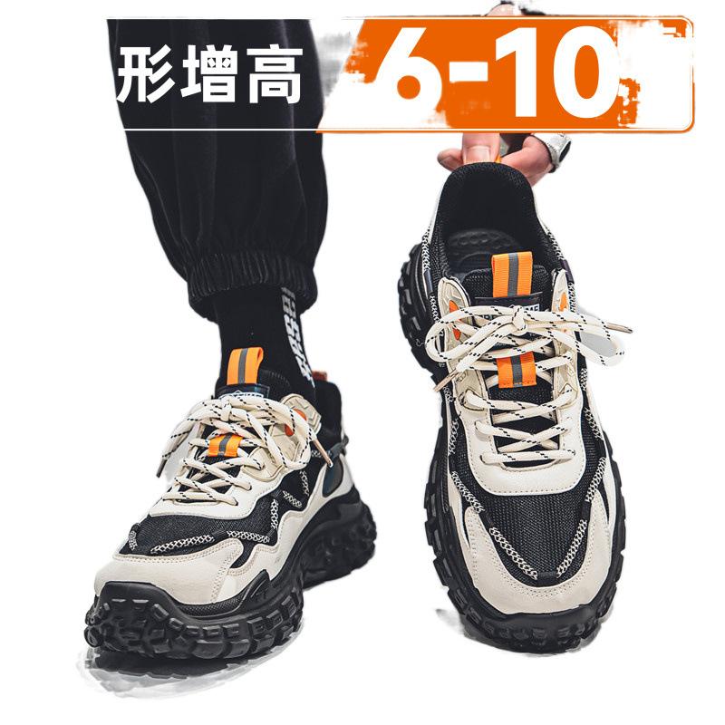 Autumn thick-soled invisible inner height increase sports leisure breathable dad shoes