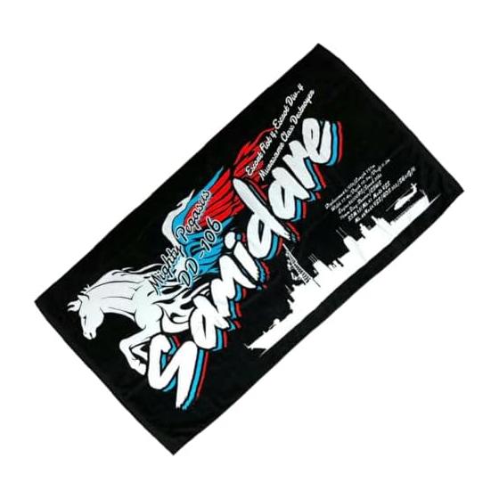JSDF Goods Bath Towel (DD-106 Samidare) JMSDF Decommissioning Memorial Absorbent Cotton Towel Samidare BT
