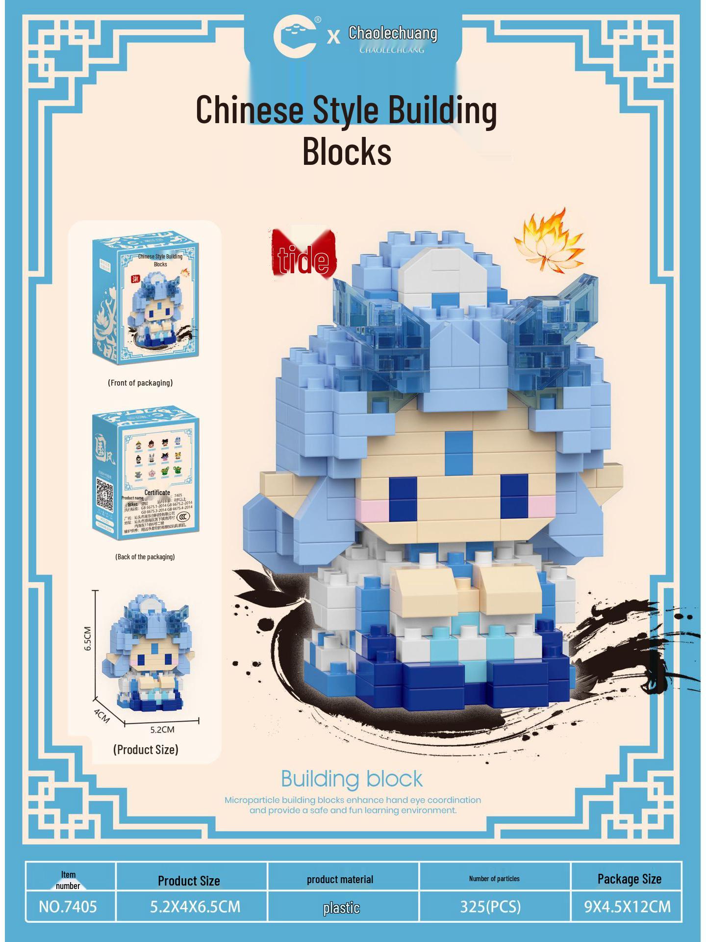 

Набір значків Нечжа Ао Бін з будівельних блоків - Сумісний з Lego, Ідеальний для дитячих іграшок та подарунків