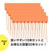 NYANDELMO ND-0161-R12-OR-50 Anti-Theft and Fraud Prevention Plastic Tags, Orange, 50 Pieces