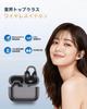 Bluetooth 6.0 Wireless Earbuds with Dual Silicone Microphones, AI Smart ENC Calling, 60 Hours of Music Playback, Clip-on Earbuds, Air Conduction,