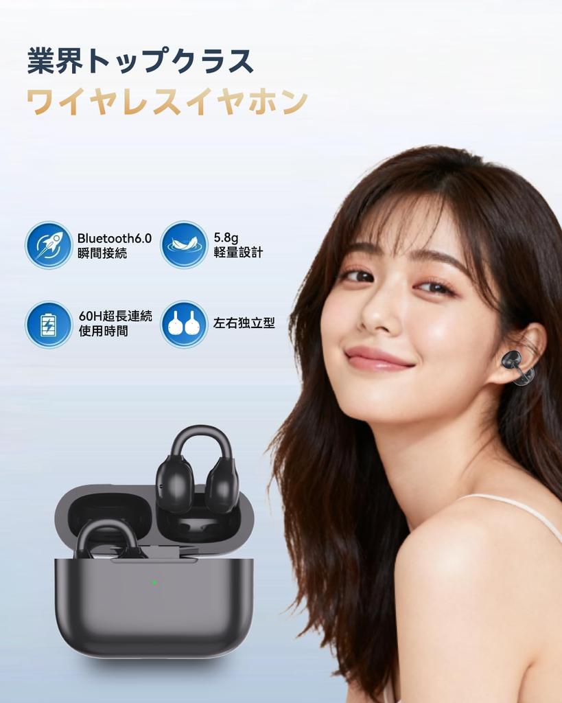Bluetooth 6.0 Wireless Earbuds with Dual Silicone Microphones, AI Smart ENC Calling, 60 Hours of Music Playback, Clip-on Earbuds, Air Conduction,
