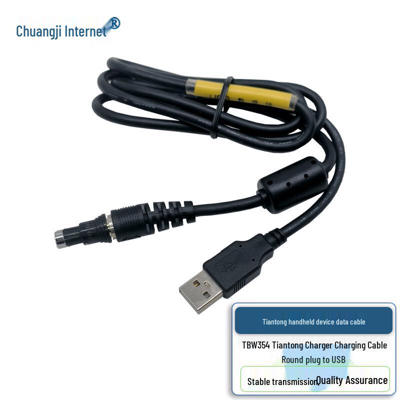 Tiantong Handheld Device USB Charging and Data Cable