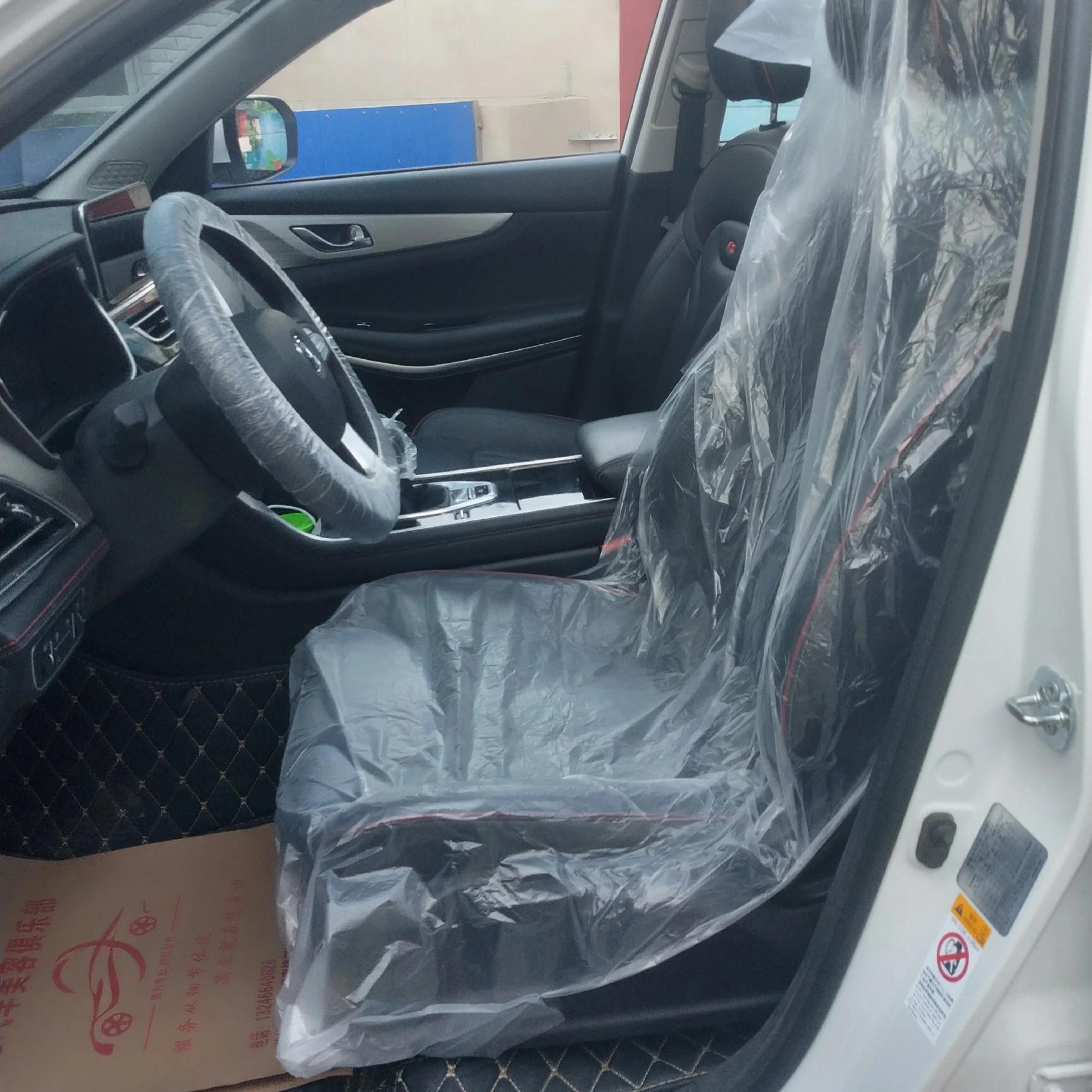 50Pcs Automobile repair disposable seat protective cover auto repair seat cover three sets maintenance plastic sea 50pcs