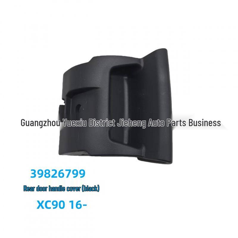 Volvo XC90 Seat Adjustment Knob & Handle Switch