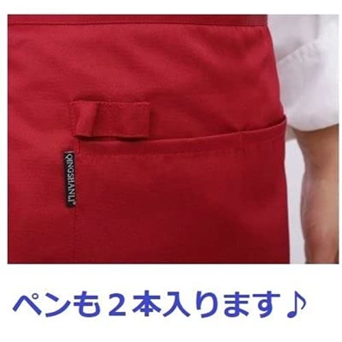 grepo Short Apron, Water-Repellent, for Men and Women, Suitable for Restaurants, Cafes, and Izakayas (Black)