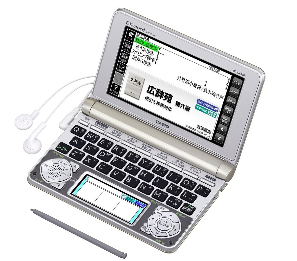 Casio Electronic Lifestyle Education Champagne Gold EX-word Dictionary, & Model, XD-N6500GD,