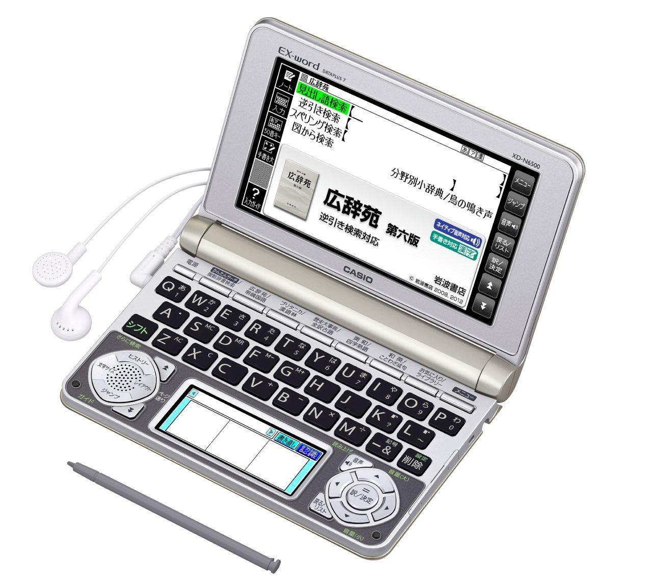 

Casio Electronic Lifestyle Education Champagne Gold EX-word Dictionary, & Model, XD-N6500GD,