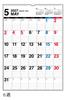 Takahashi 2027 Wall Calendar B3 E59