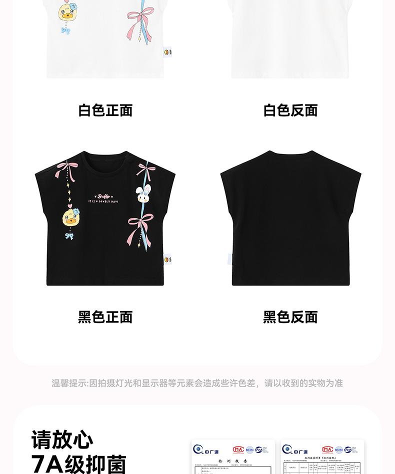 B. Duck children's clothing with playful print design for summer 2026 fashion short sleeved T-shirt