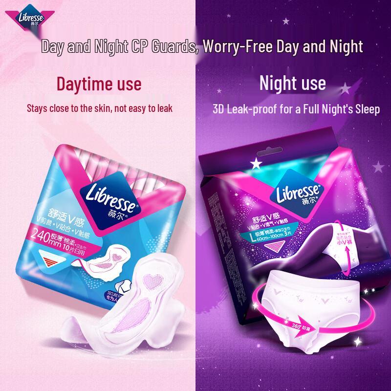 Libresse Night Pants Sanitary Pads