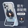 Cute Cartoon Girl Applies To Apple 16promax Mobile Phone Case 15 Invisible Bracket 14 Soft Silicone 13 Protective Case