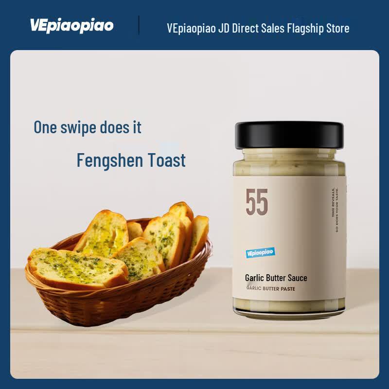 VEpiaopiao Гурманские пасты и соусы