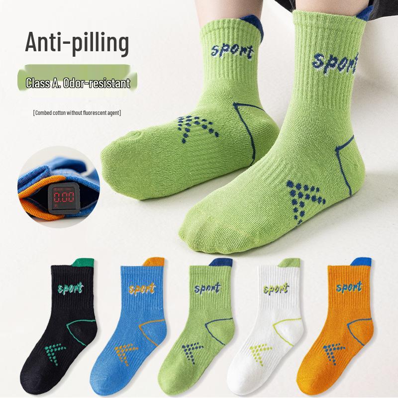 Yi Huo Kids' Spring & Autumn Combed Cotton Socks - Breathable, Sweat-Absorbing, Warm Socks for Boys and Girls.
