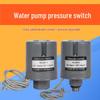 JSK3 Mechanical Self-Priming Pump Pressure Switch: Automatic Booster Pump Water Pressure Controller Normally Closed Accessories