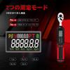 Epidioxi Digital Torque Wrench, High-Precision Torque Readings 0.9-60 N.m, 9.5mm (3/8") Drive, 2 Modes, 5 Units, }2% Torque Accuracy, Built-in Buzzer