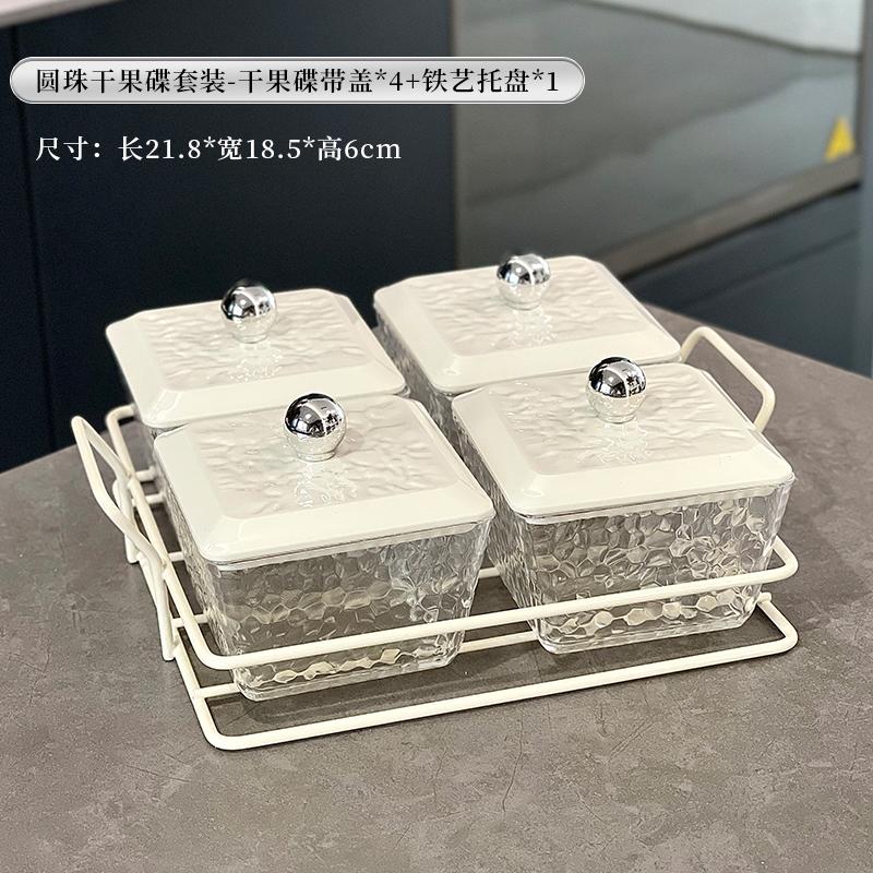 Luxury Snack Tray Candy Snack Tray Home Living Room Coffee Table High-end Dried Fruit Storage Box Home Kitchen Supplies