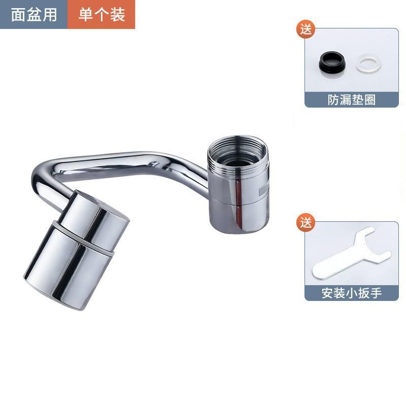 Universal Swivel Faucet Mechanical Arm Bathroom Sink Faucet Nozzle Extender Rotatable Full Copper Faucet Aerator Dual Outlet