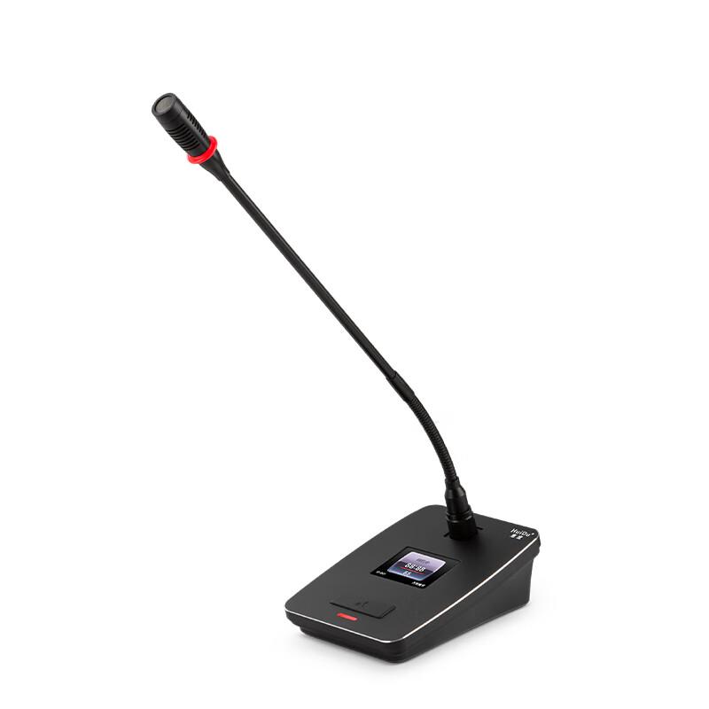 HuiDu YH-880S Wired Digital Conference Microphone System (CN Version)