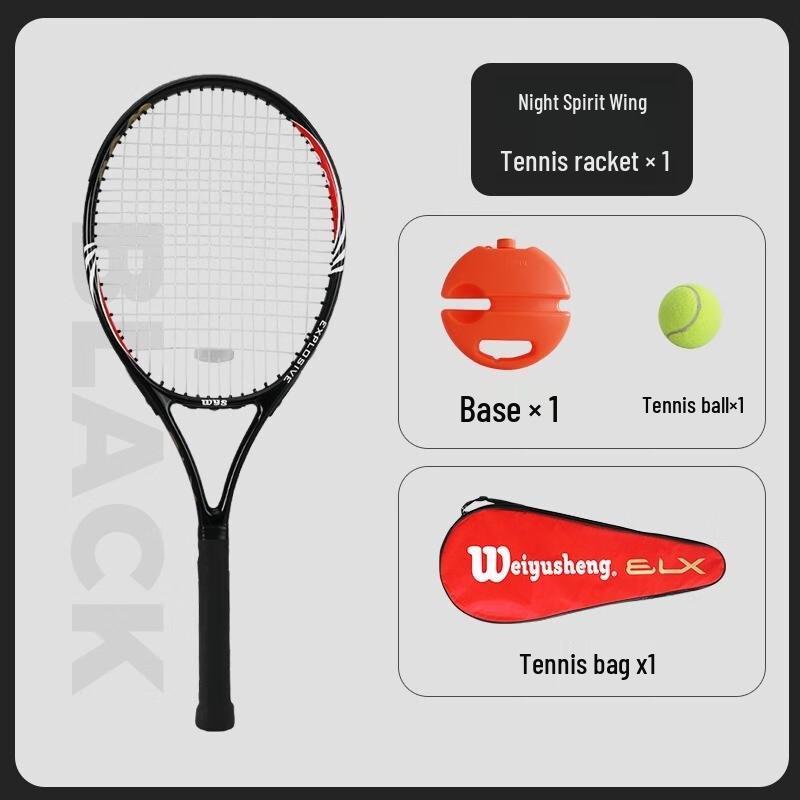 Xurin Carbon Fiber Integrated Tennis Racket