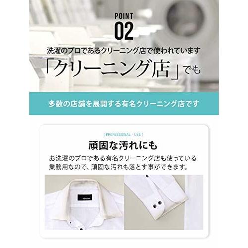 Aimedia Collar and Sleeve Detergent, 1.4x Penetration Power, Value Pack of 2