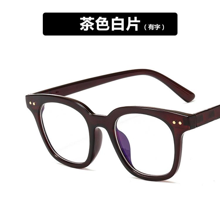 Anti-blue Internet celebrity glasses frame black frame retro versatile flat mirror metal hinge
