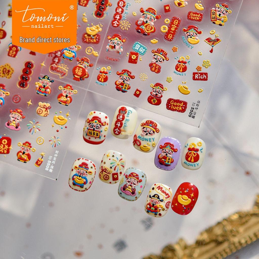 Tomoni Embossed Chinese Festive Nail Art Stickers - Wealth God Design