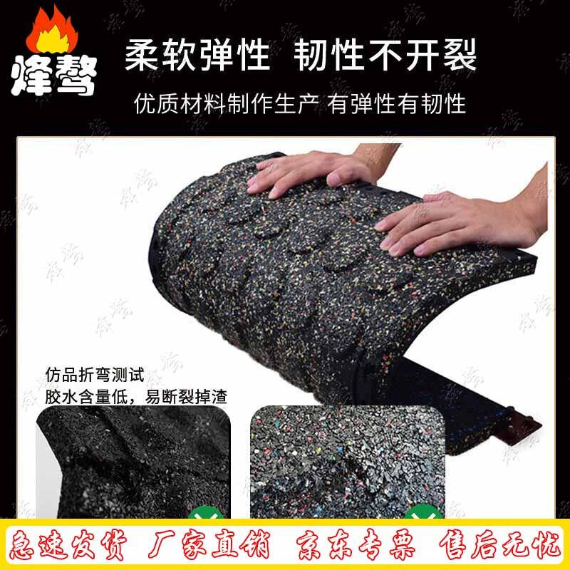Feng ao Gym Rubber Anti-slip Shock-absorbing Mat