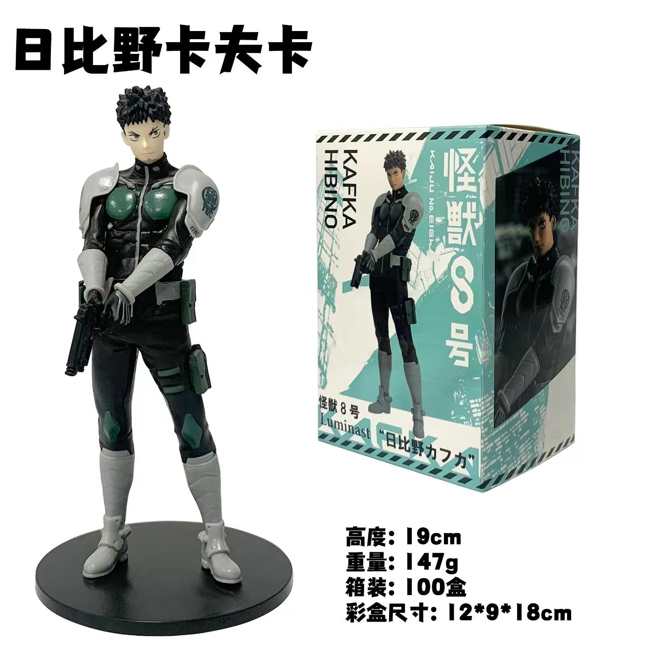

20CM Anime Kaijuu No. 8 Hibino Kafka Figure Combat Uniform Holding Gun Standing Model Toy Gift Collection Aciton Figure PVC With box