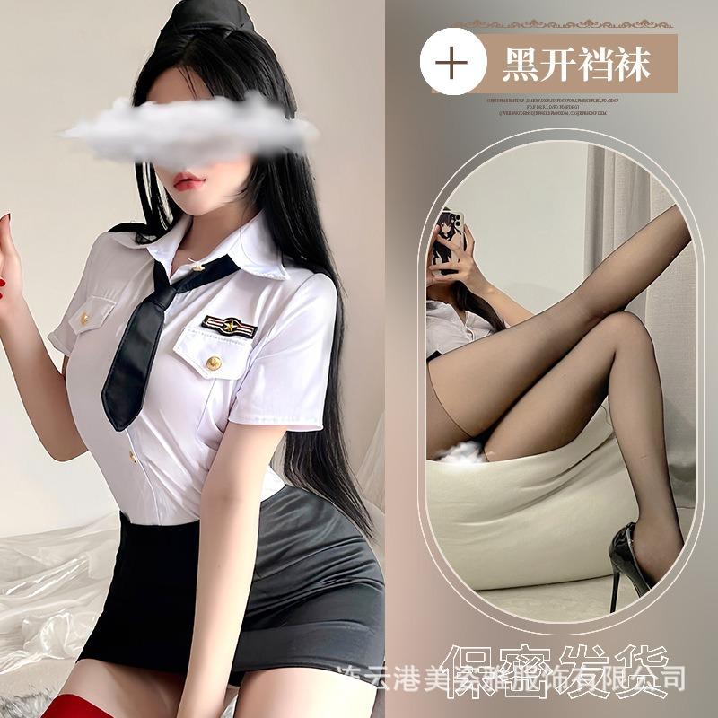 Nightclub Police Stewardess Cosplay Uniform Skinny Hip Wrap Skirt Skinny Captain Professional Suit Pure Passion Women