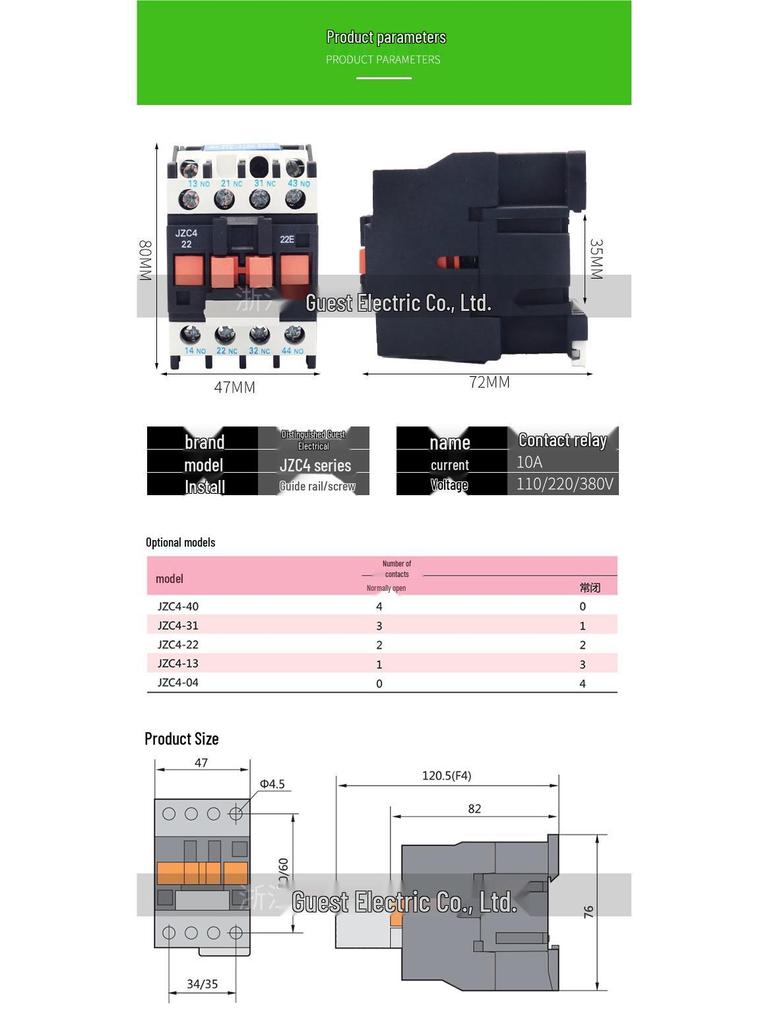 JZC4-22/31/40/04/13 Intermediate Relay, 16A, 220V AC/DC, 2 NO + 2 NC Contacts