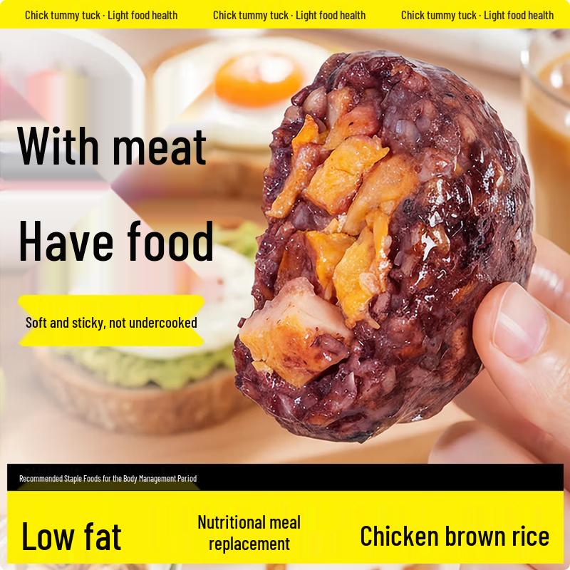Low-Fat Brown Rice Meal Replacement Balls