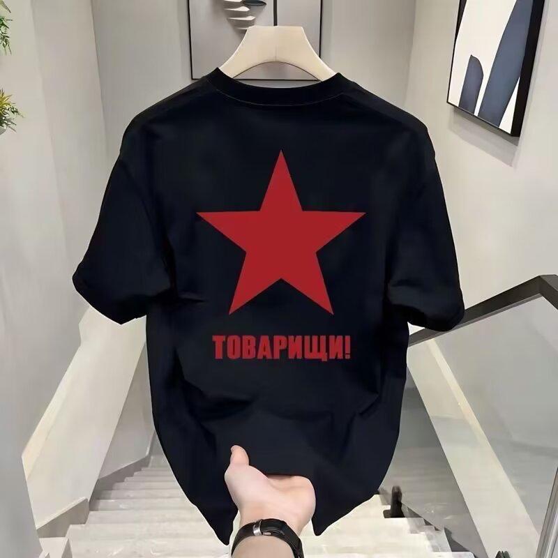 Trendy Brand Short-Sleeved Pure Cotton Men'S Printed T-Shirt Trendy Men'S And Women'S Versatile Round Neck T-Shirt Men'S