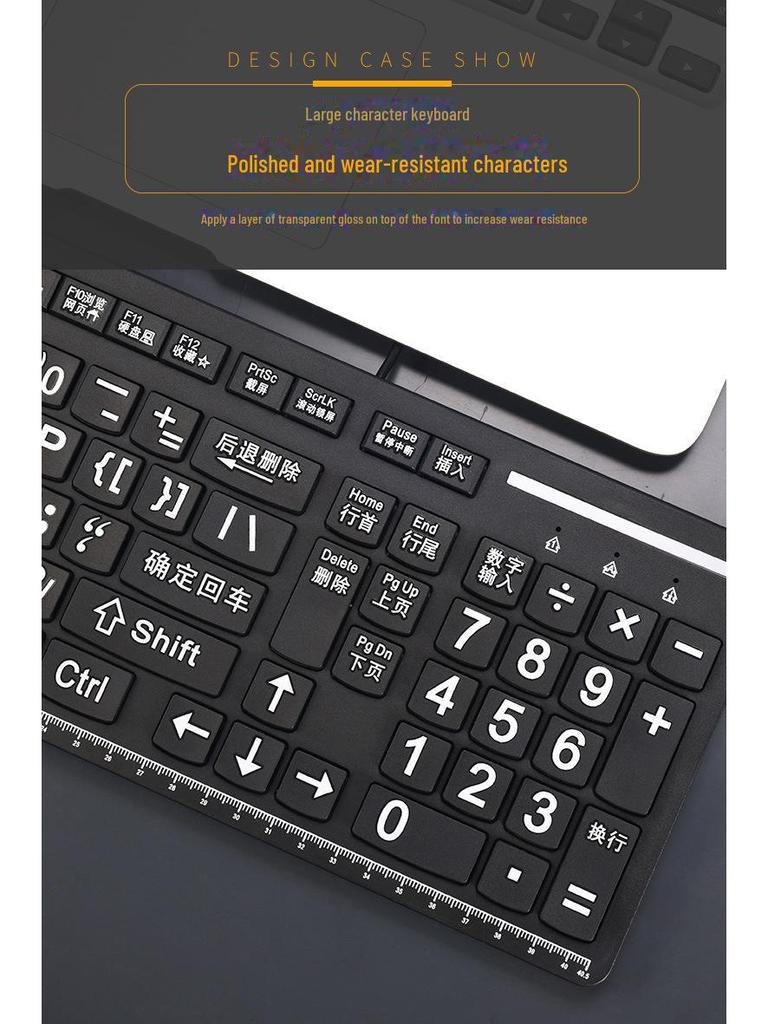 Large Print Wired Keyboard for Seniors - Chinese Font