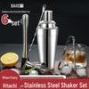 Baijie Stainless Steel Cocktail Shaker Set