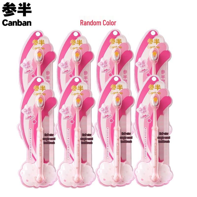 

Canban Star Magic Wand Soft Toothbrush (8-Pack)
