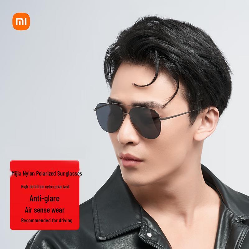 Унисекс поляризационные солнцезащитные очки Mijia Xiaomi