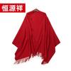 Hengyuanxiang Women's Wool Scarf Shawl