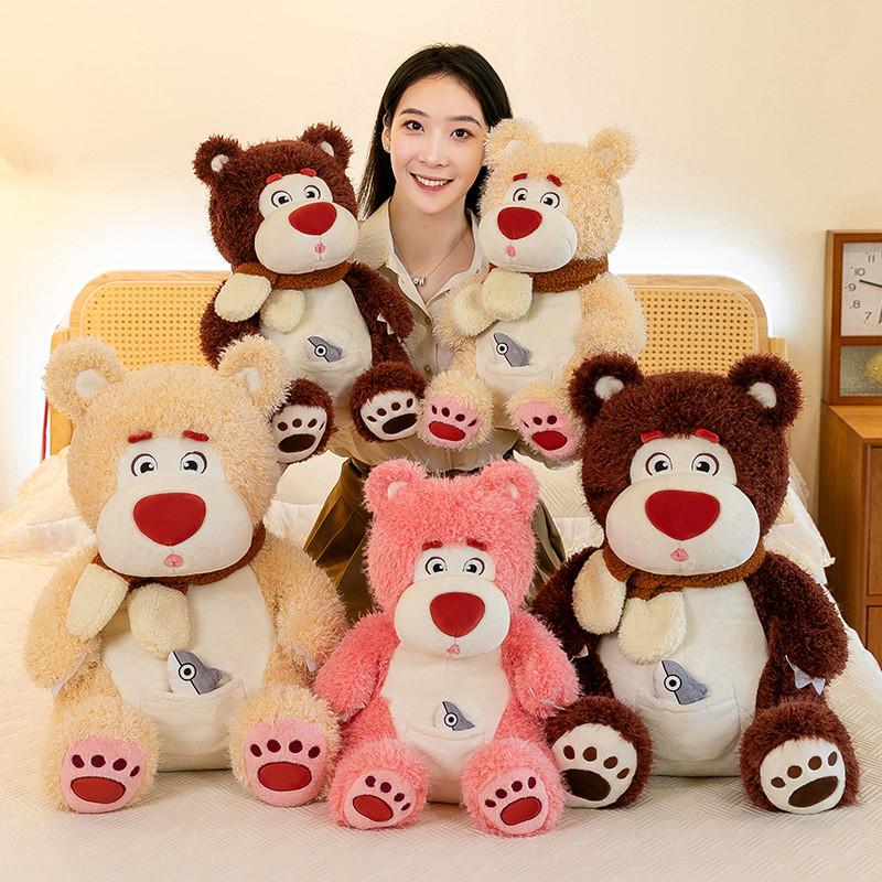 Bear With A Pocket Plush Toy Animal Stuffed Doll Cartoon Decoration Kids Gift