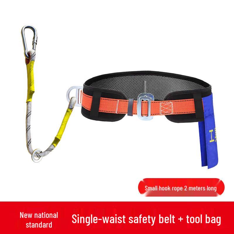 Outdoor Electrician Waist Safety Belt