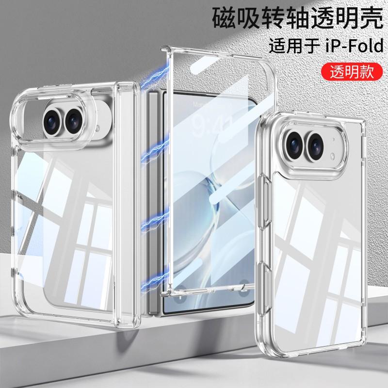 Magnetic Snap-on Clear Shockproof Case IPhone Fold With Hinge Protection Air Cushion